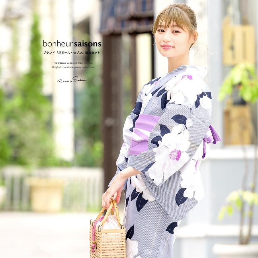 浴衣　着付け６点　花柄　紫　白　婦人　作り帯　着丈長め 浴衣 着付け6点 花柄 紫 白 婦人 作り帯 着丈長め 楽天市場】花