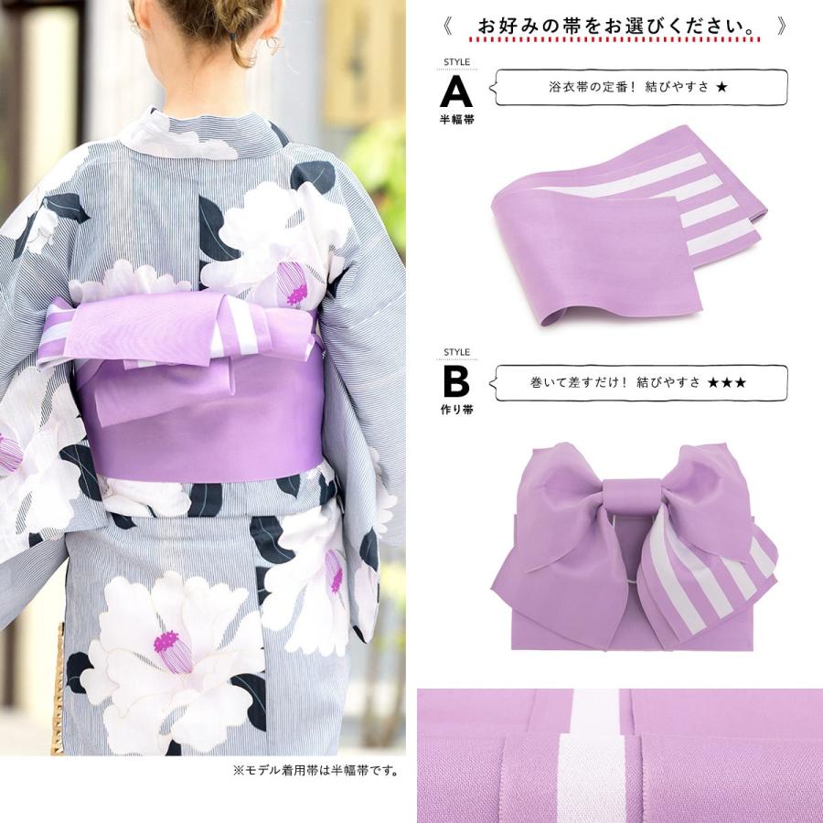 SOUBIEN（創美苑） 浴衣 レディース セット レトロ 作り帯 3点セット