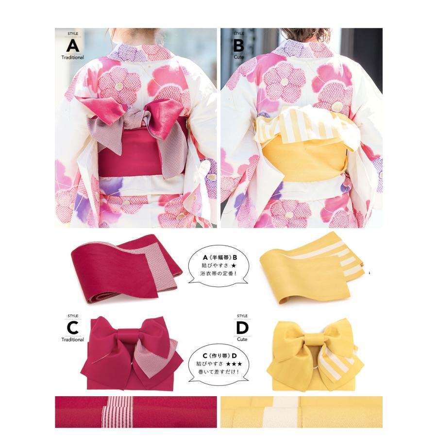 浴衣セット レディース レトロ 作り帯 浴衣セット 大人 3点セット 白系 ホワイト ピンク 黄色 花 鹿の子 露芝 ラメ 綿 女性 ボヌールセゾン S フリー 浴衣 レディース セット 作り帯 レトロ 浴衣セット 3点セット 白系