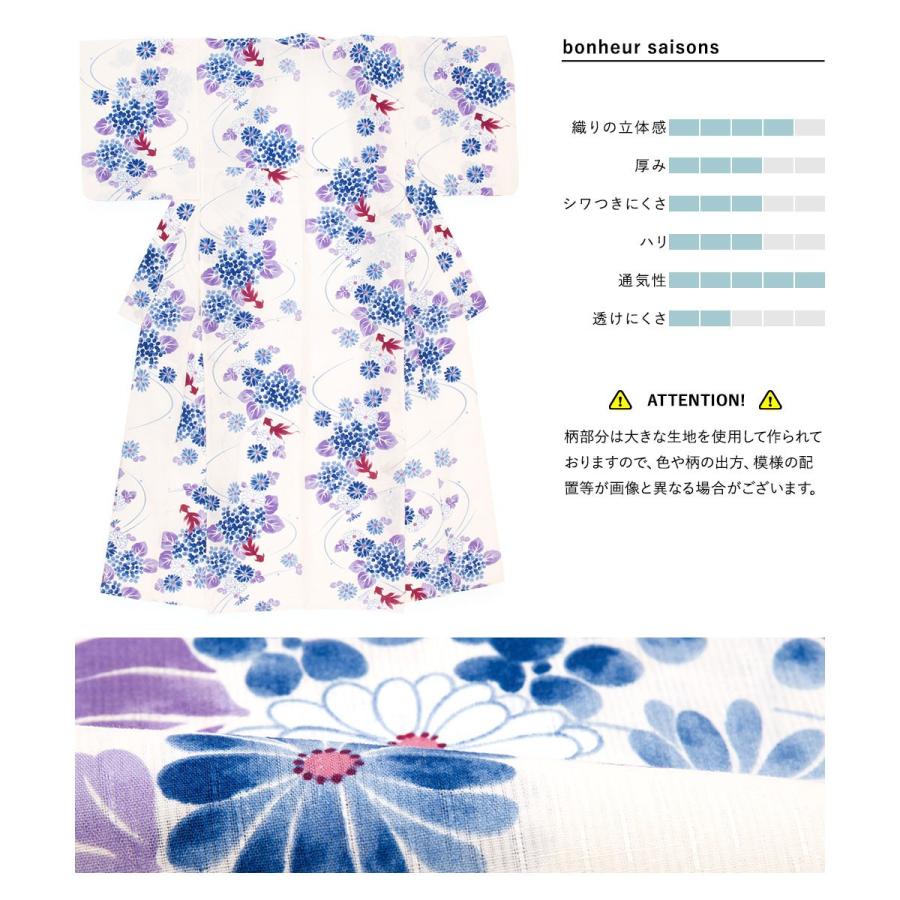 浴衣セット 3点セット(浴衣/帯/下駄) ボヌールセゾン 白系 浴衣セット 3点セット(浴衣/帯/下駄) ボヌールセゾン 白系