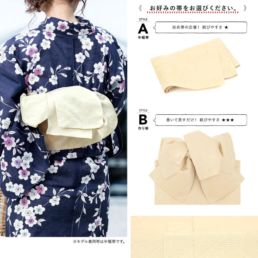 浴衣セット 3点セット(浴衣/帯/下駄) ボヌールセゾン 紺 浴衣セット 3点セット(浴衣/帯/下駄) ボヌールセゾン 紺