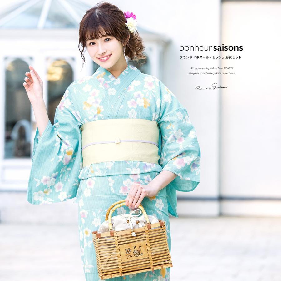 SOUBIEN 浴衣セット 3点セット（浴衣/帯/下駄） ボヌールセゾン