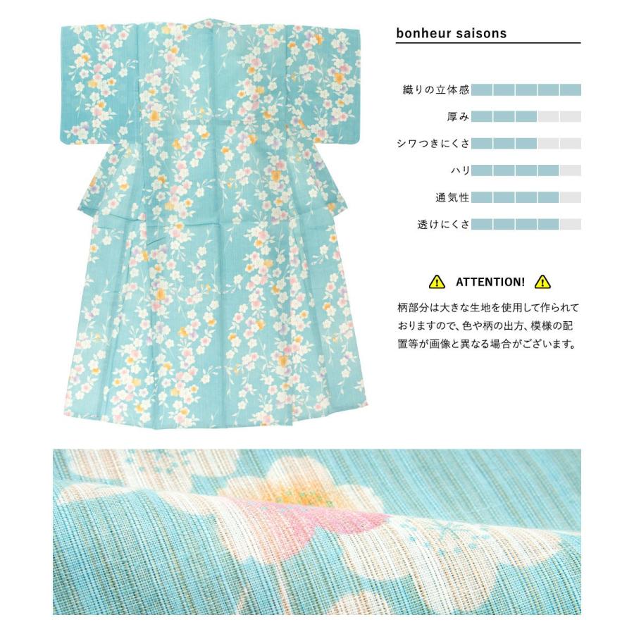 SOUBIEN 浴衣セット 3点セット（浴衣/帯/下駄） ボヌールセゾン