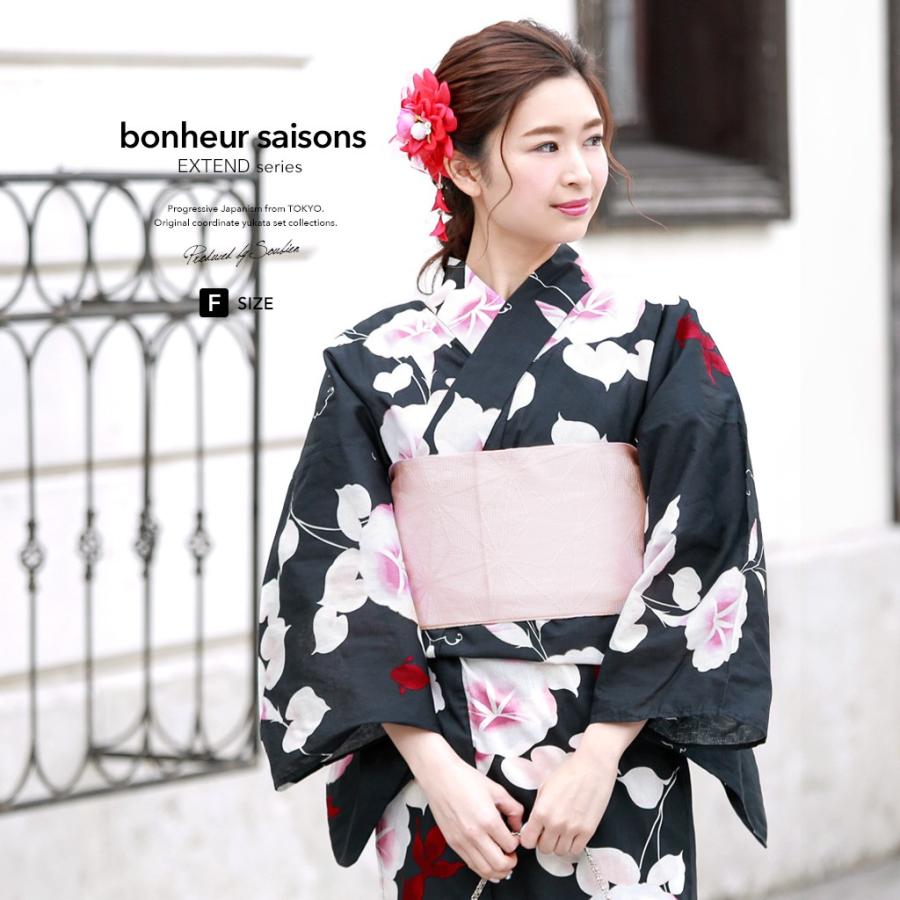 浴衣 レディース 3点セット (浴衣 saisons 半幅帯 金魚 下駄) bonheur ボヌールセゾン ピンク 花 黒 ブラック 赤 朝顔 古典柄 ラメ 綿麻 フリー 送料無料 通販 浴衣 レディース 3点セット (浴衣 作り帯 下駄) bonheur saisons ボヌールセゾン ピンク 白 菊 綿 S・フリー レトロ柄