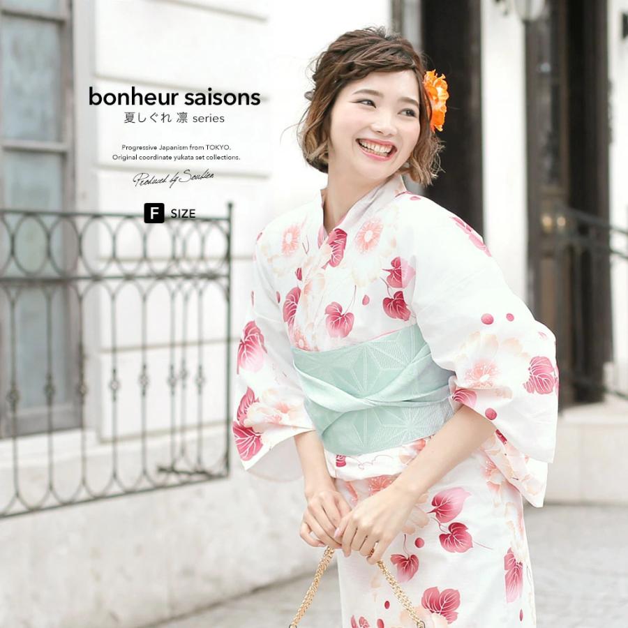 SOUBIEN（創美苑） 浴衣 レディース 3点セット （浴衣/半幅帯/下駄