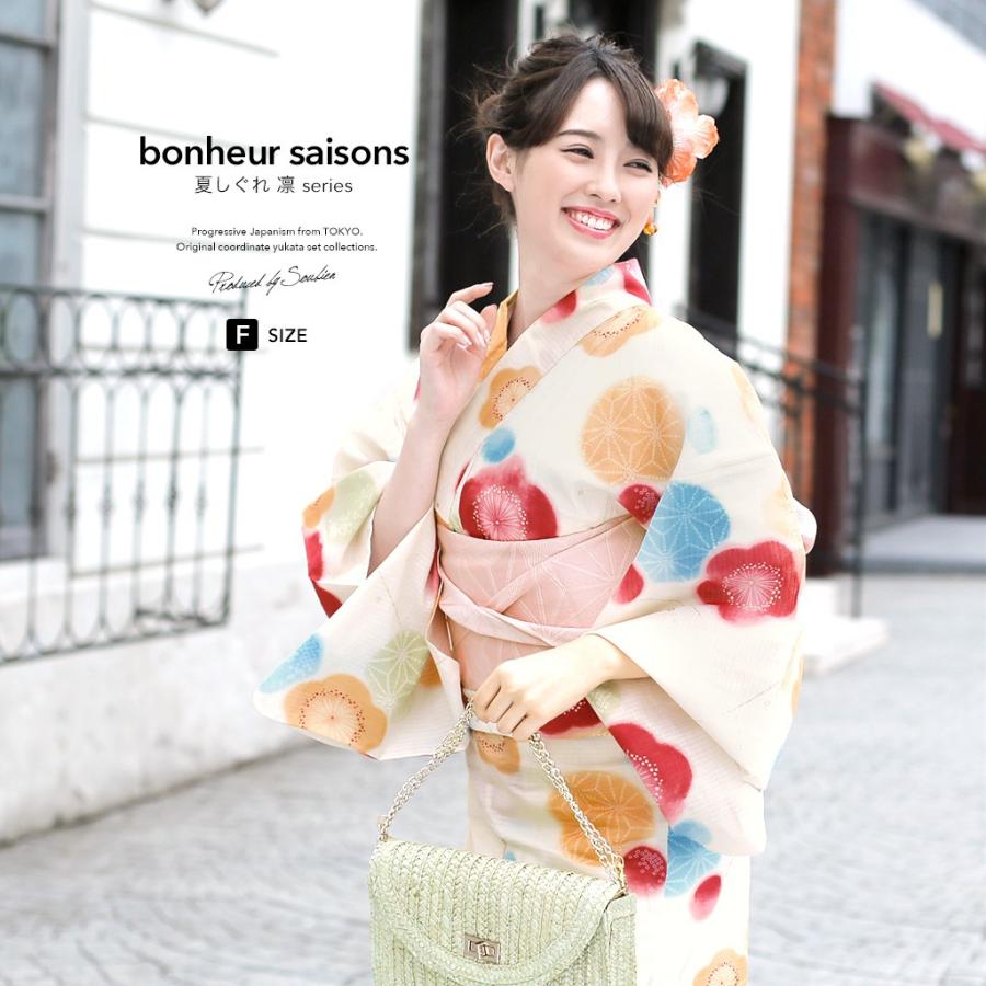 SOUBIEN（創美苑） 浴衣 レディース 3点セット （浴衣/半幅帯/下駄