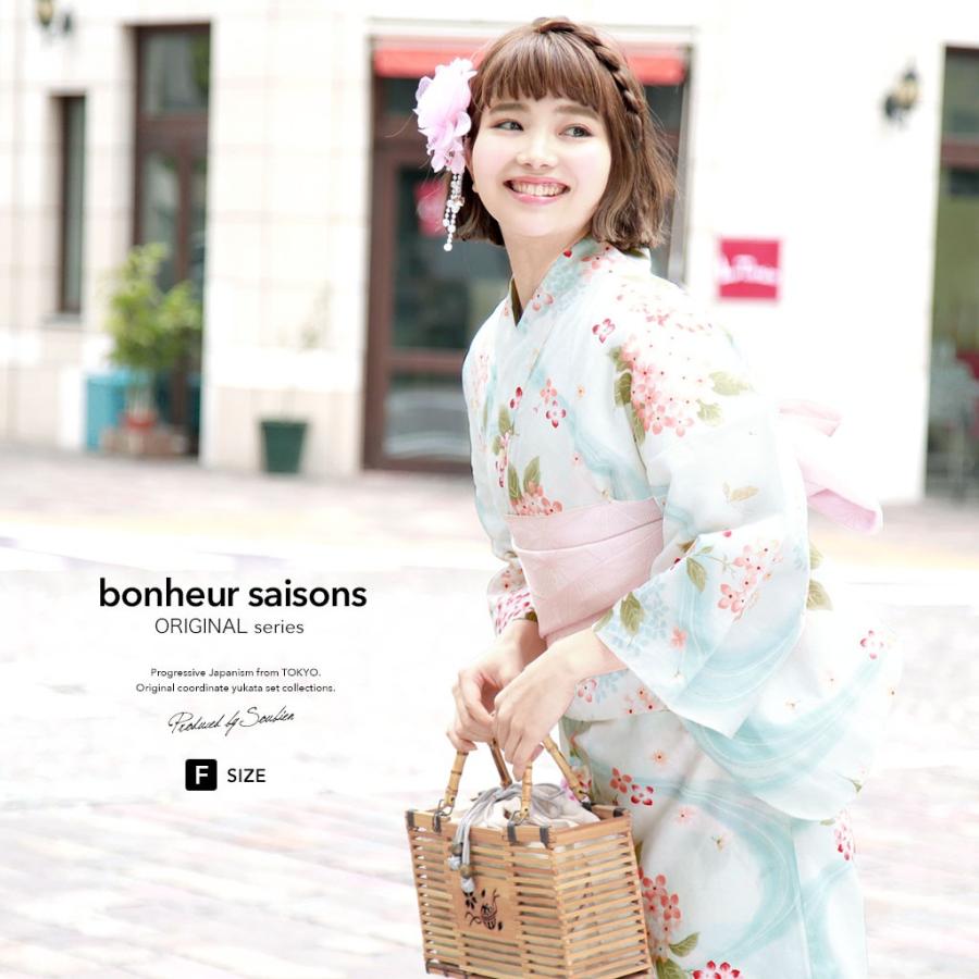 浴衣 レディース 3点セット 浴衣 半幅帯 下駄 Bonheur Saisons ボヌールセゾン 白 アイボリー 水色 ピンク 紫陽花 蝶 花柄 流水 ラメ 綿 フリー 送料無料 Yuset N1 Brand1045ok きもの館 創美苑 通販 Yahoo ショッピング