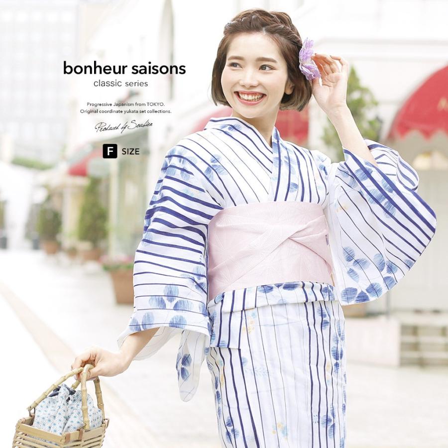 SOUBIEN（創美苑） 浴衣 レディース 3点セット （浴衣/半幅帯/下駄