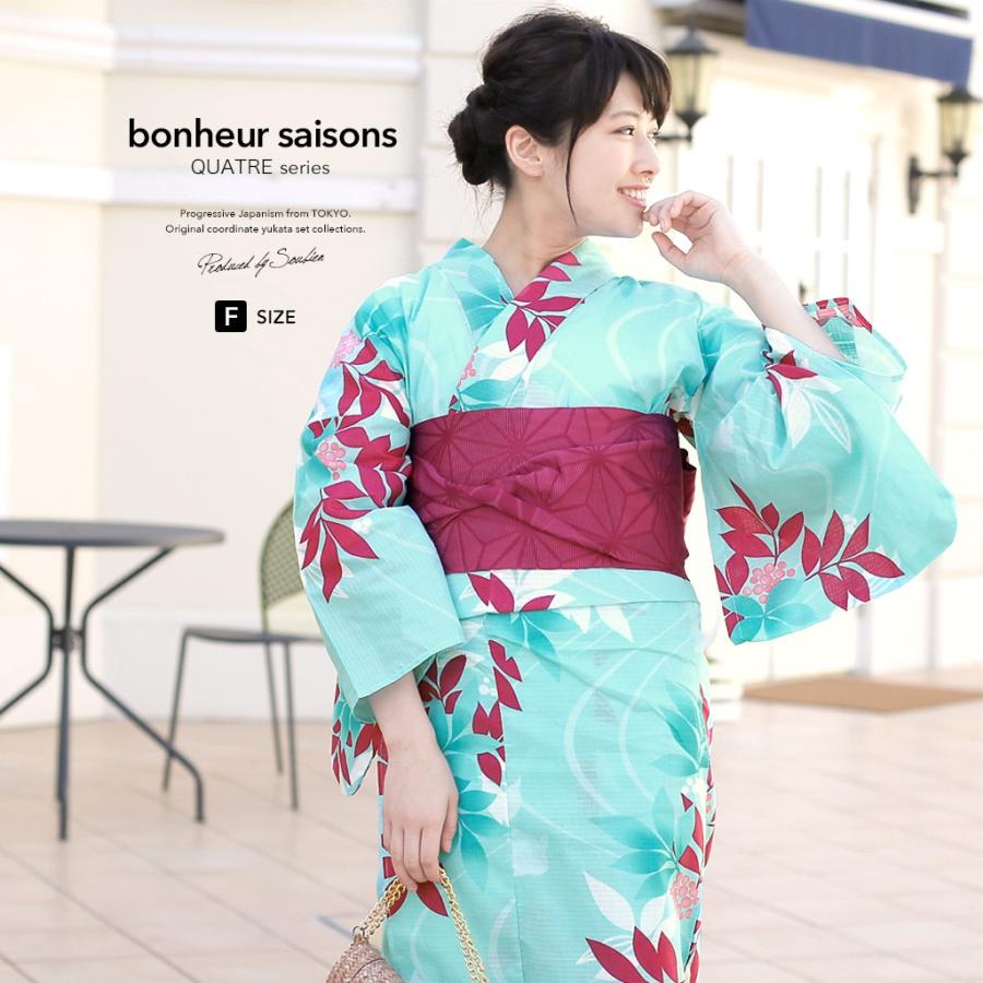 SOUBIEN 浴衣 レディース 3点セット （浴衣/半幅帯/下駄