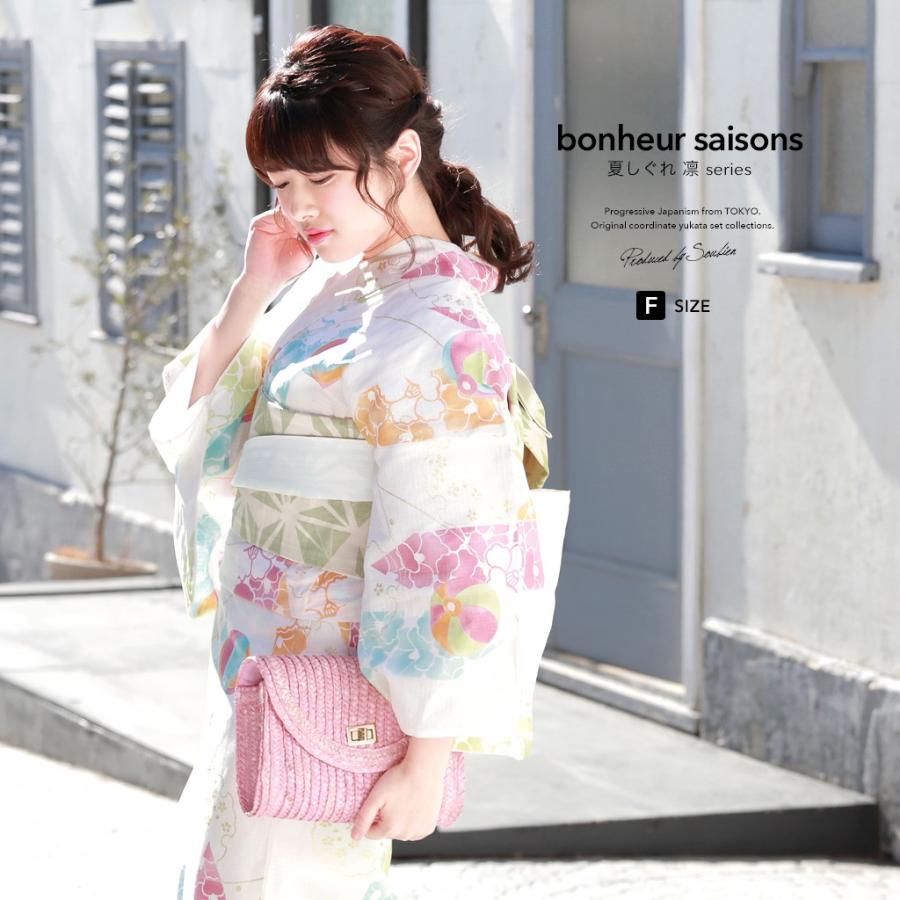 SOUBIEN（創美苑） 浴衣 レディース 3点セット （浴衣/半幅帯/下駄
