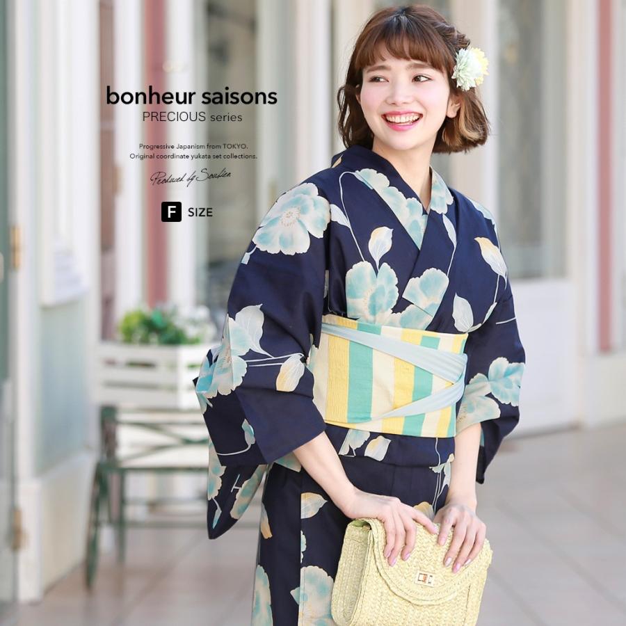 浴衣 レディース 3点セット 浴衣 半幅帯 下駄 Bonheur Saisons ファッション ボヌールセゾン フリー 紺 ネイビー レディース ファッション 白 水色 黄色 綿麻 送料無料 花 ラメ Yuset N2 Brand1087ok 芙蓉 創美苑 きもの館 フリー 花柄 ネット売り