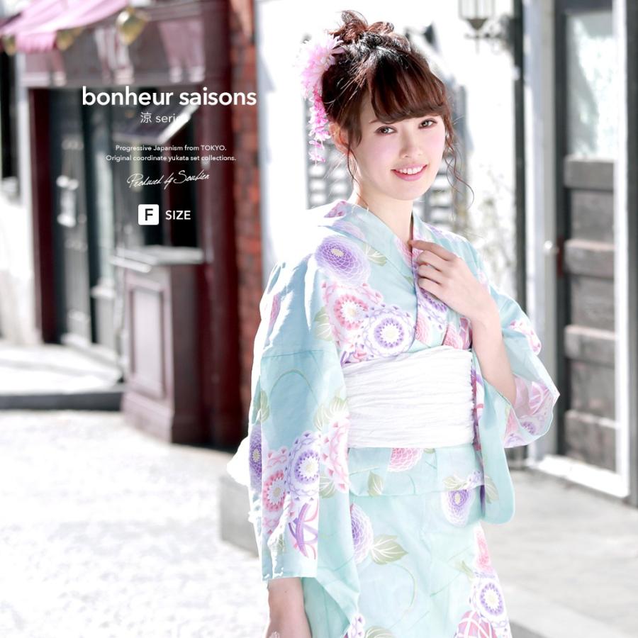 はる※浴衣3点セット※ bonheur saisons ⭐️ SOUBIEN（創美苑） 浴衣 レディース 3点セット （浴衣/兵児帯/下駄