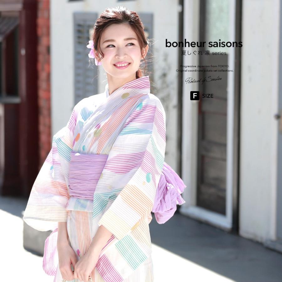 SOUBIEN（創美苑） 浴衣 レディース 3点セット （浴衣/兵児帯/下駄