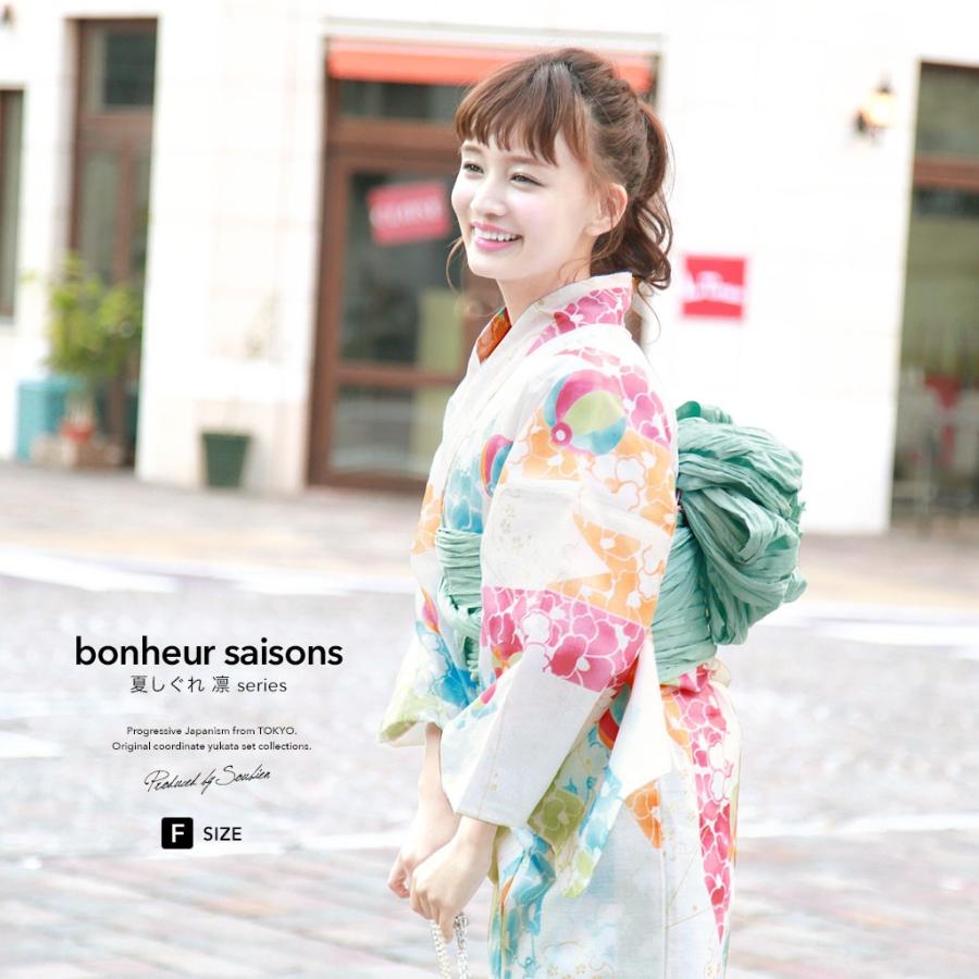 楽天市場】【10/1限定☆クーポンで10％OFF】浴衣 セット レディース