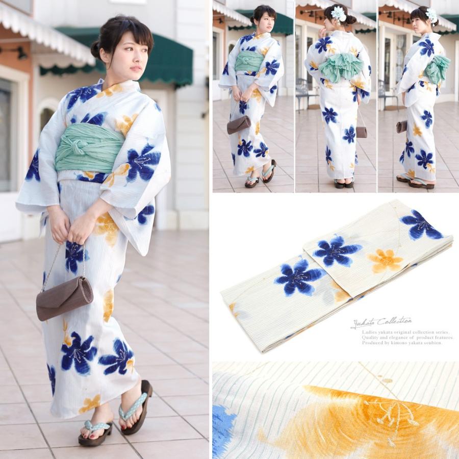 浴衣　青に絞り柄の立涌　ボヌールセゾン　bonheur saisons SOUBIEN 浴衣 レディース 3点セット （浴衣/半幅帯/下駄