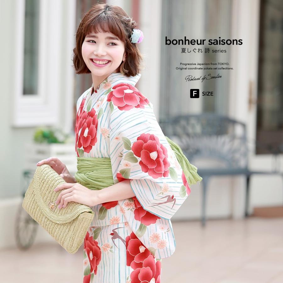 楽天市場】浴衣 セット レディース レトロ 浴衣セット 大人 3点セット