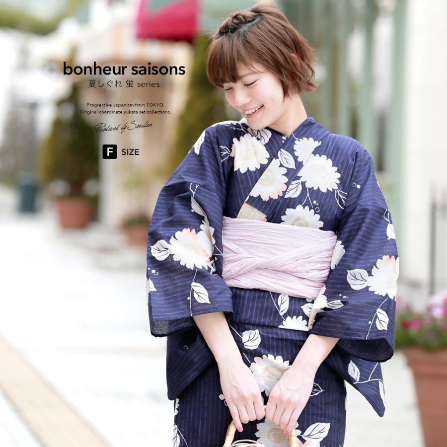 浴衣 レディース 3点セット 浴衣 兵児帯 下駄 Bonheur Saisons ボヌールセゾン 紺 ネイビー 白 ピンク 向日葵 ひまわり 花 雨縞 綿 フリー 送料無料 花柄 Yuset N3 Brand1094ok きもの館 創美苑 通販 Yahoo ショッピング
