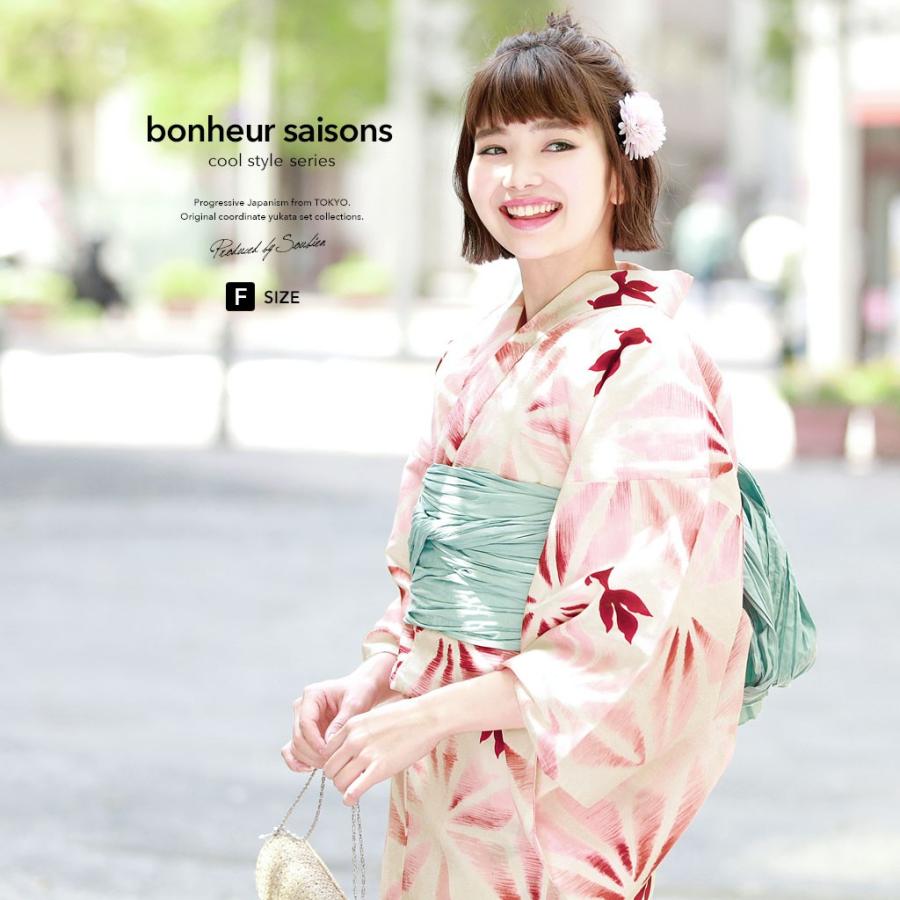 浴衣 レディース 3点セット 浴衣 兵児帯 下駄 Bonheur Saisons ボヌールセゾン 生成り色 アイボリー ピンク 薄緑色 麻の葉 金魚 綿 フリー 送料無料 古典柄 Yuset N3 Brand1116ok きもの館 創美苑 通販 Yahoo ショッピング
