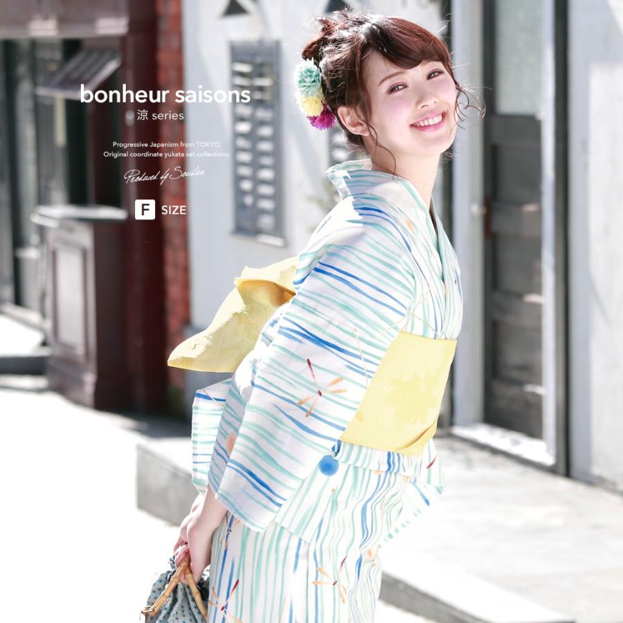 SOUBIEN（創美苑） 浴衣 レディース 3点セット （浴衣/兵児帯/下駄