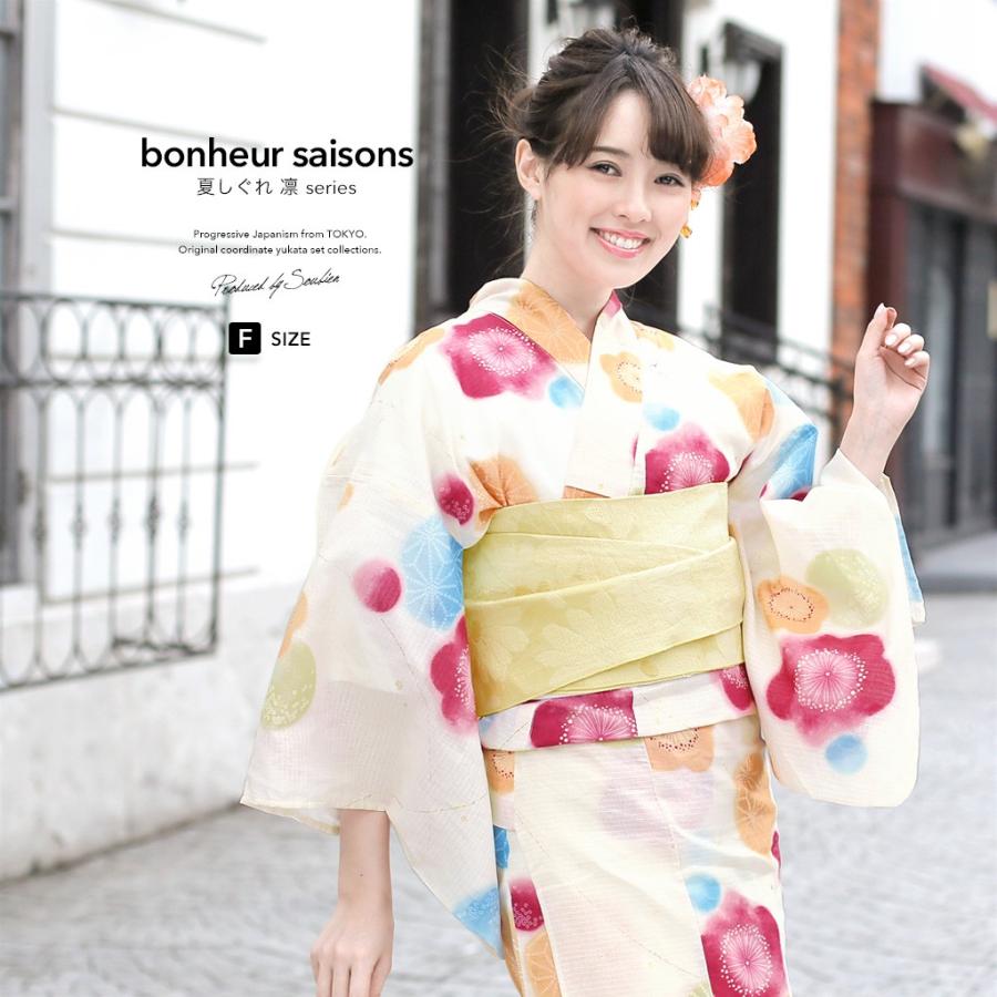 SOUBIEN（創美苑） 浴衣 レディース 3点セット （浴衣/兵児帯/下駄