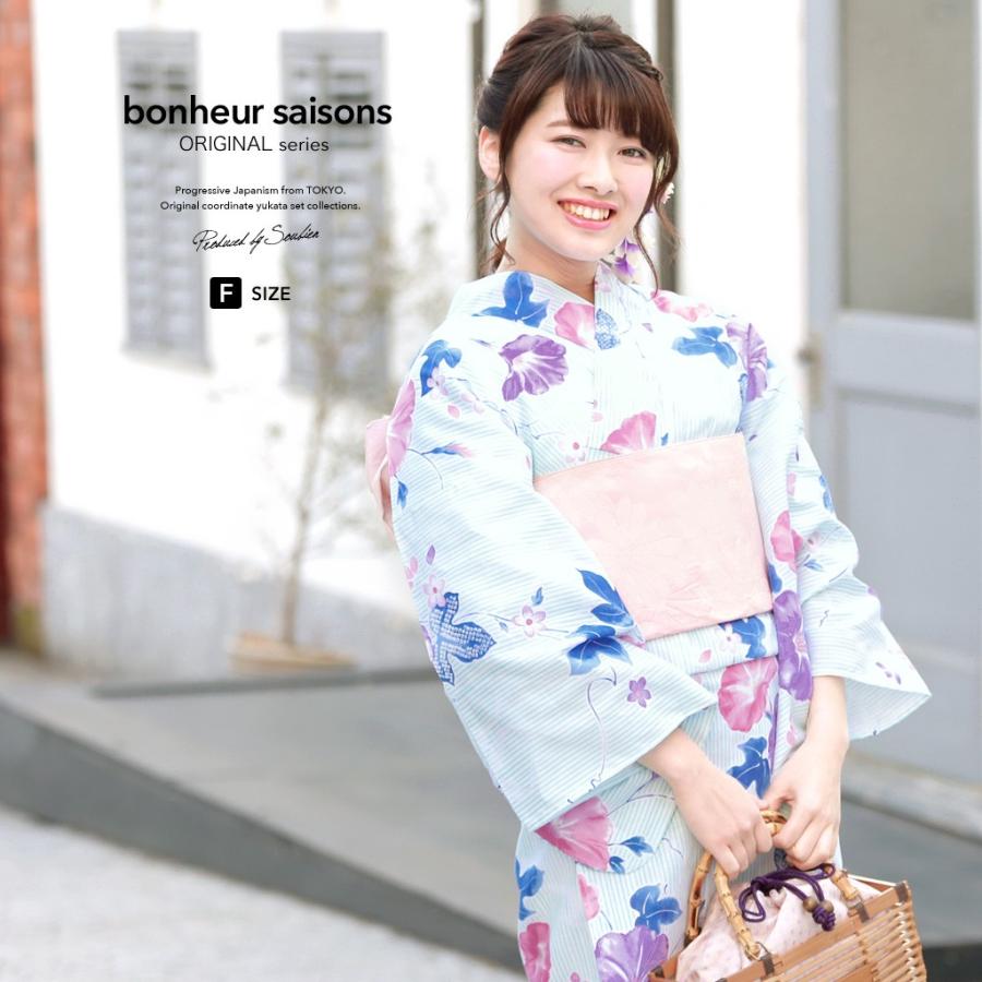 SOUBIEN（創美苑） 浴衣 レディース 3点セット （浴衣/兵児帯/下駄