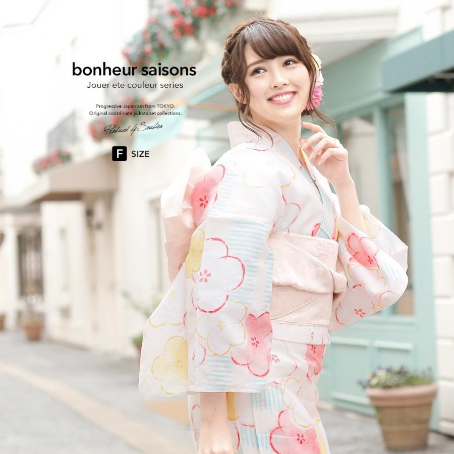 浴衣 レディース 3点セット (浴衣/兵児帯/下駄) bonheur 浴衣 レディース 3点セット (浴衣/兵児帯/下駄) bonheur