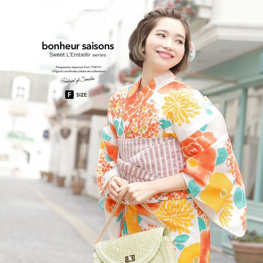 浴衣 レディース 3点セット 浴衣 兵児帯 下駄 Bonheur Saisons ボヌールセゾン 白 橙 オレンジ ピンク 紫陽花 薔薇 椿 手捺染 綿麻 フリー 送料無料 古典柄 Yuset N4 Brand1092ok きもの館 創美苑 通販 Yahoo ショッピング