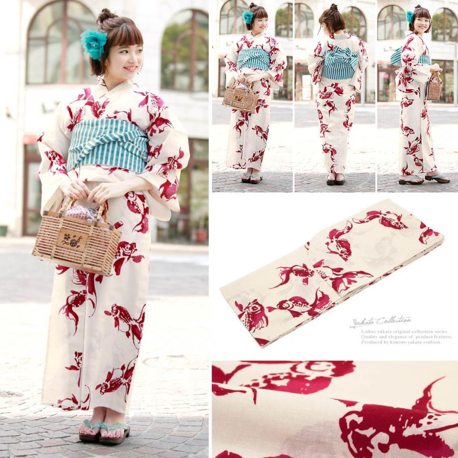 浴衣 レディース 3点セット （浴衣/兵児帯/下駄） ブランド そしてゆめ
