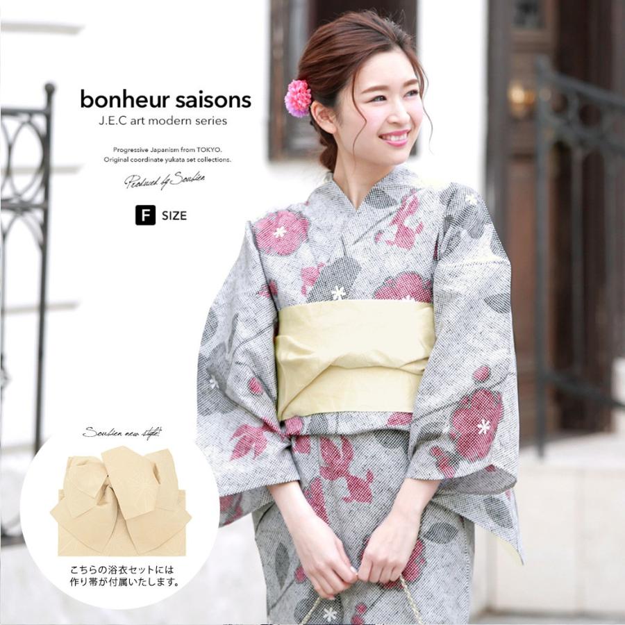 100 安心保証 浴衣 レディース 3点セット 浴衣 作り帯 下駄 Bonheur Saisons ボヌールセゾン 黒 ブラック 灰色 赤 クリーム 梅 花 金魚 格子 綿 フリー 送料無料 古典柄 Yuset N9 Brand998ok きもの館 創美苑 通販 Yahoo ショッピング プレミア商品