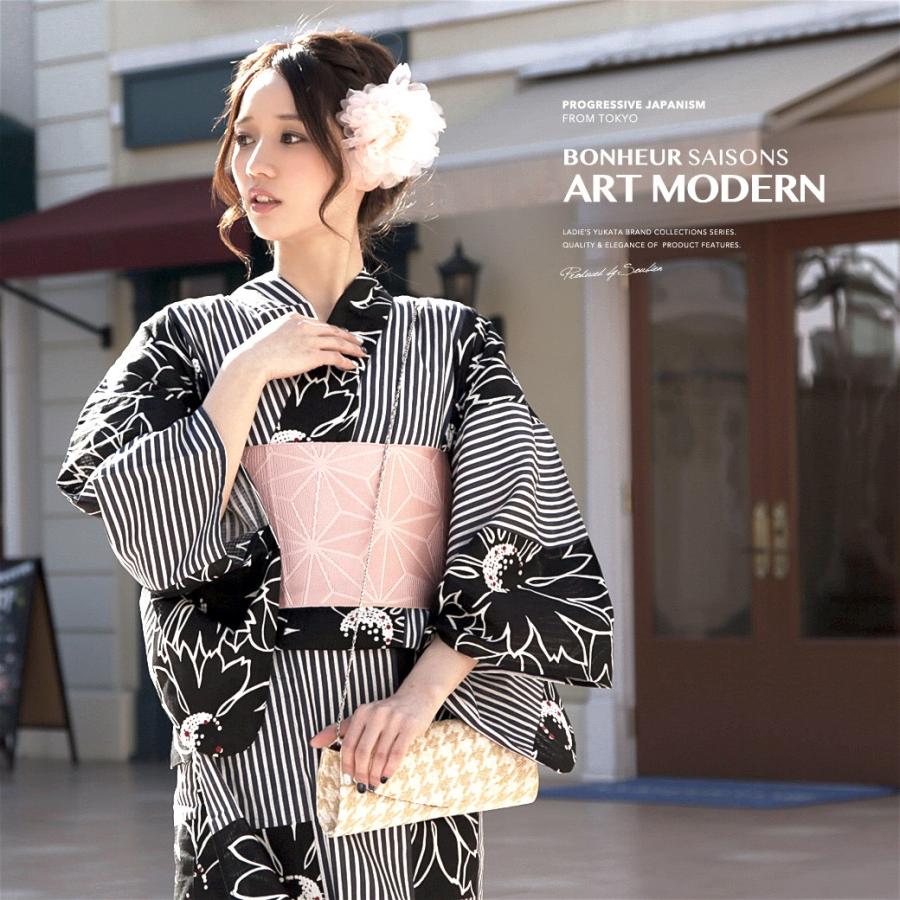 浴衣 レディース 3点セット （浴衣/半幅帯/下駄） bonheur saisons