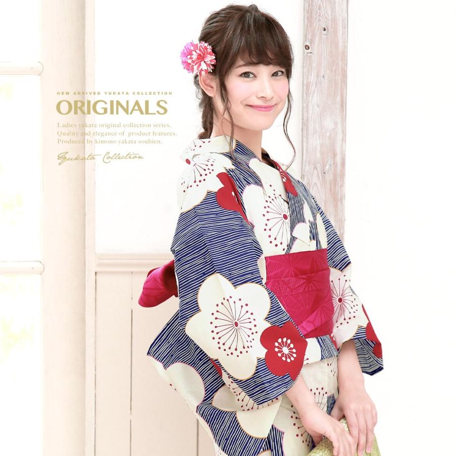 かわいい 源氏物語 レディース浴衣 紺 草模様 送料無料 仕立代込 R1014 ゆうパケット不可 浴衣