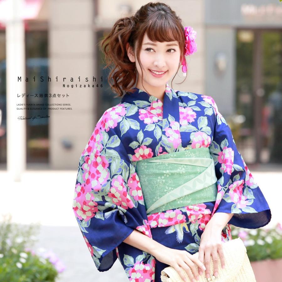お歳暮 無地 浴衣帯 リバーシブル 半幅帯 MYO-10 紺×サックスブルー 半幅帯 赤 黄緑 リバーシブル