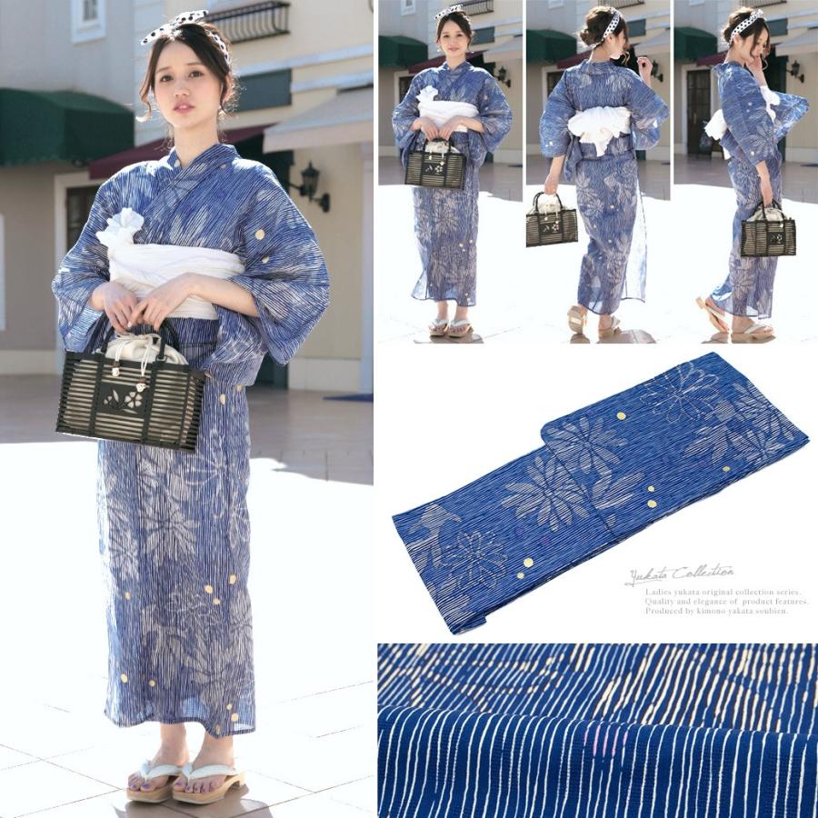 SOUBIEN 浴衣 レディース 3点セット （浴衣/兵児帯/下駄