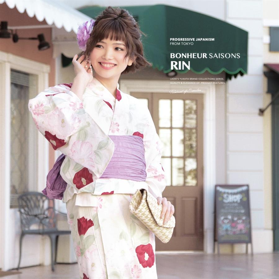 SOUBIEN（創美苑） 浴衣 レディース 3点セット （浴衣/兵児帯/下駄