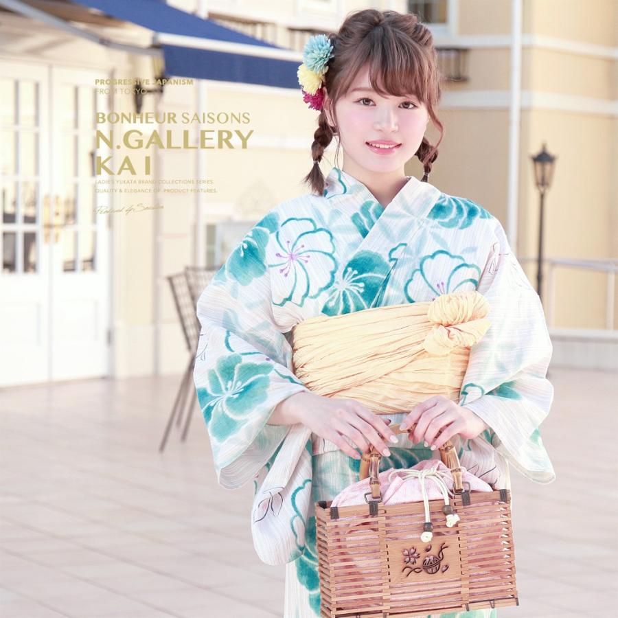 浴衣 レディース 3点セット （浴衣/兵児帯/下駄） bonheur