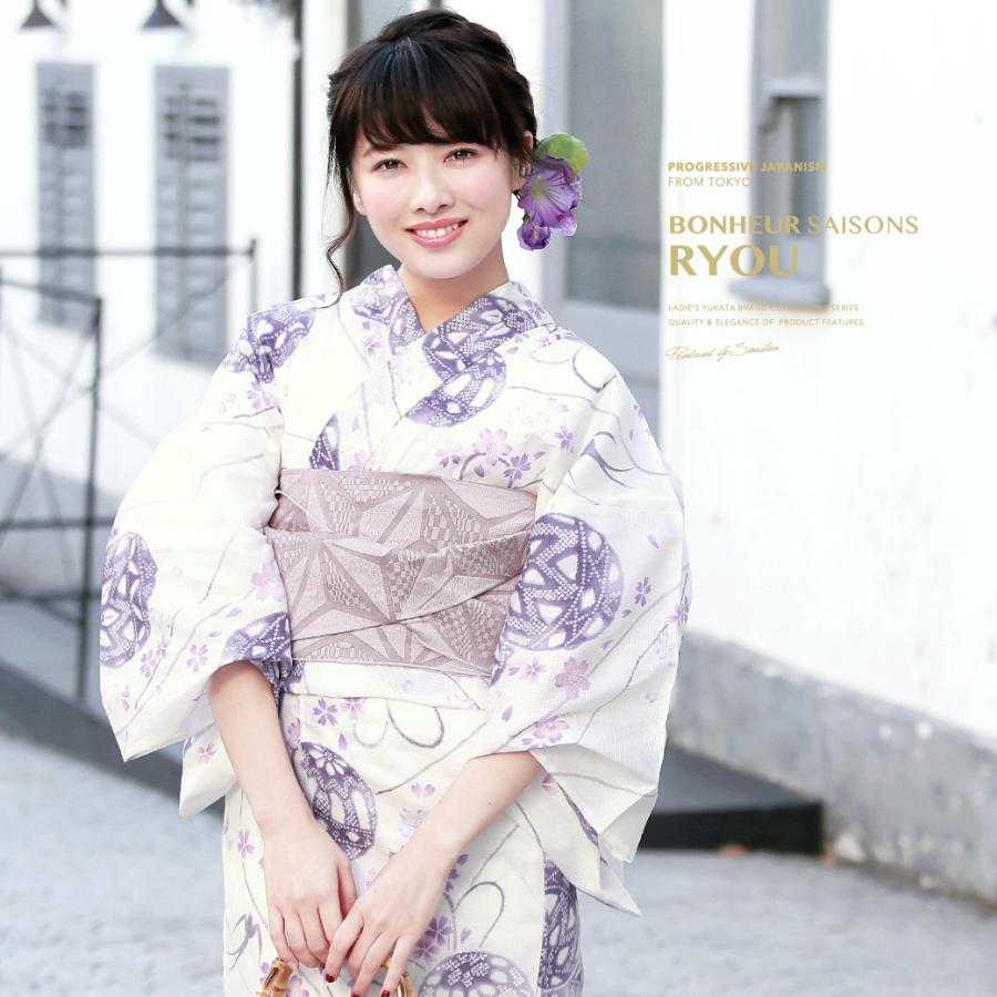 創美苑 bouheur saisons 浴衣・帯セット　白　紫 SOUBIEN 浴衣 レディース 3点セット （浴衣/兵児帯/下駄