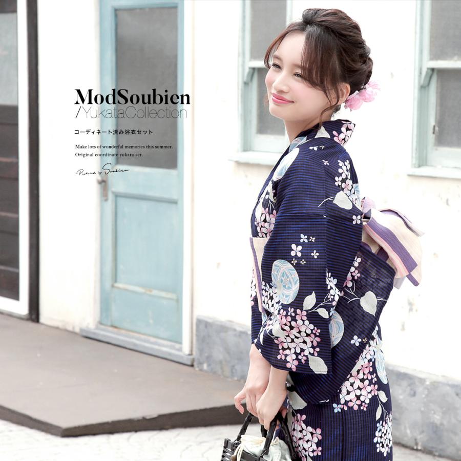 誠実 浴衣 レディース 3点セット 半幅帯 下駄 Bonheur Saisons ボヌールセゾン 紺 ネイビー 紫陽花 アジサイ 鞠 綿 女性用 縞 ラメ 送料無料 花柄 Moe Gov Np