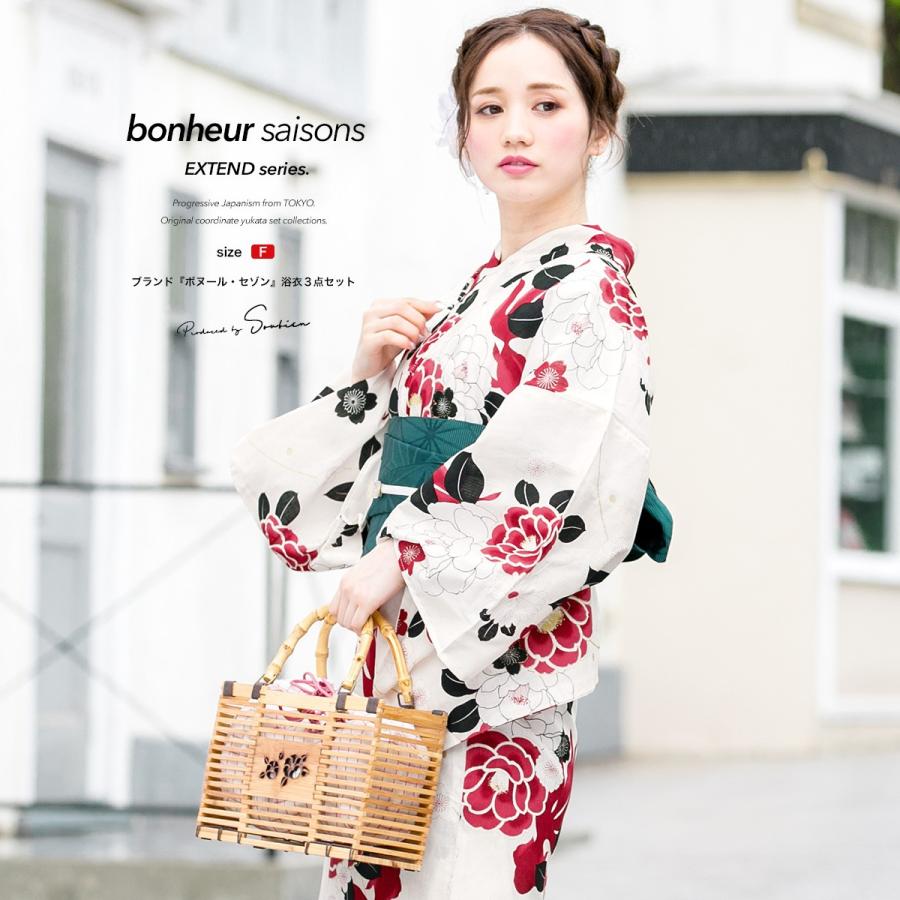 SOUBIEN 浴衣 レディース 3点セット （浴衣/半幅帯/下駄