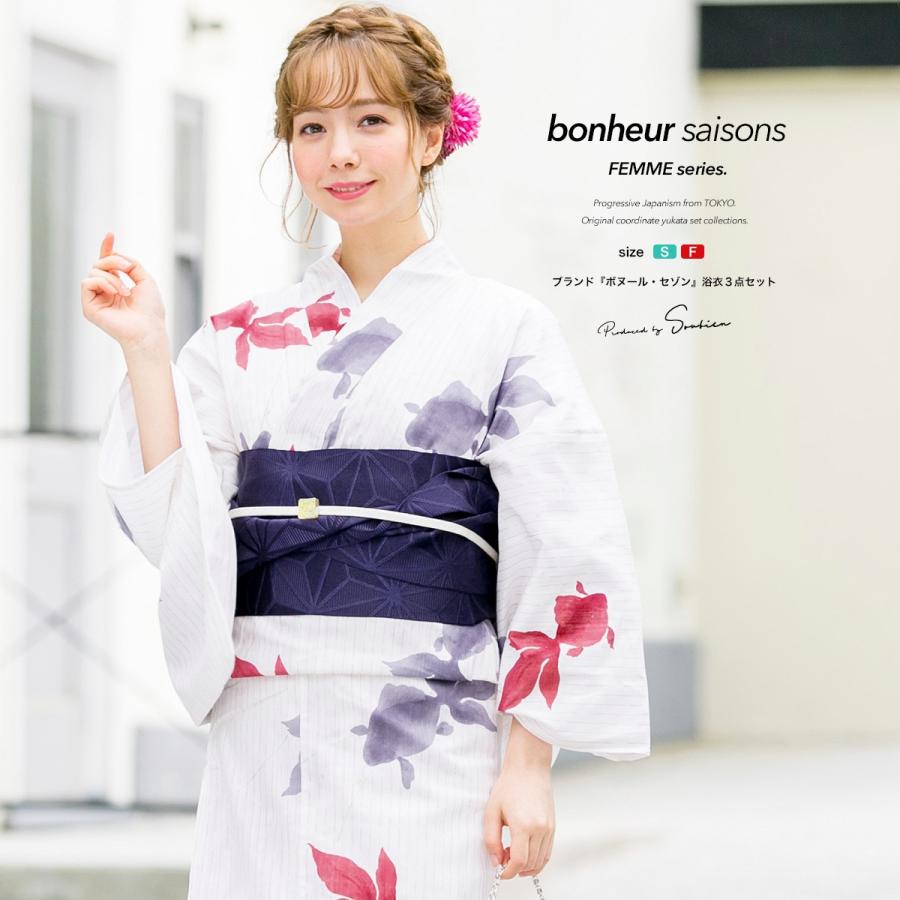 SOUBIEN（創美苑） 浴衣 レディース 3点セット （浴衣/半幅帯/下駄