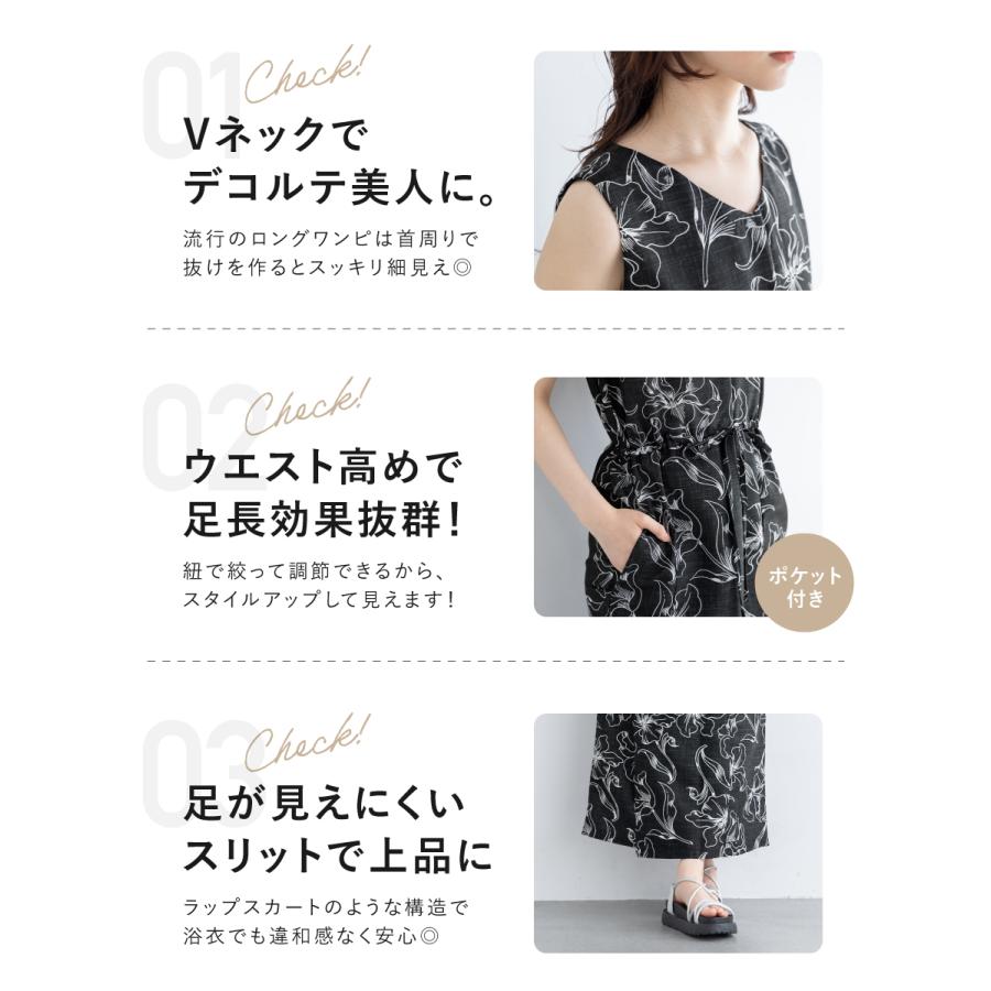 即日発送【新品】セパレート浴衣セット 作り帯 花 ストライプ 水色 黒色 白 楽天市場】浴衣 セパレート（種類（帯）結び帯）（レディース