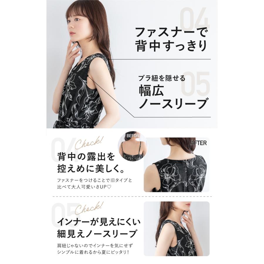 大人用　セパレート浴衣セット 大きいサイズ レディース 【シアー浴衣】浴衣4点セット 百合