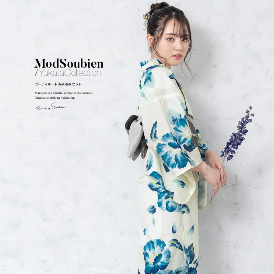 SOUBIEN（創美苑） 浴衣 セット レディース 浴衣セット 半幅帯 大人 3