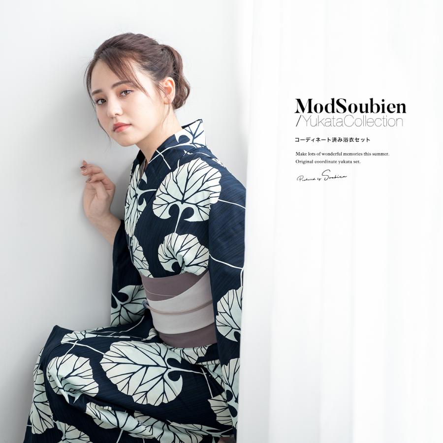 ソウビエン 大人 浴衣 帯 セット ネイビー 紺 ソウビエン 大人 浴衣 帯 セット ネイビー 紺 通販 人気