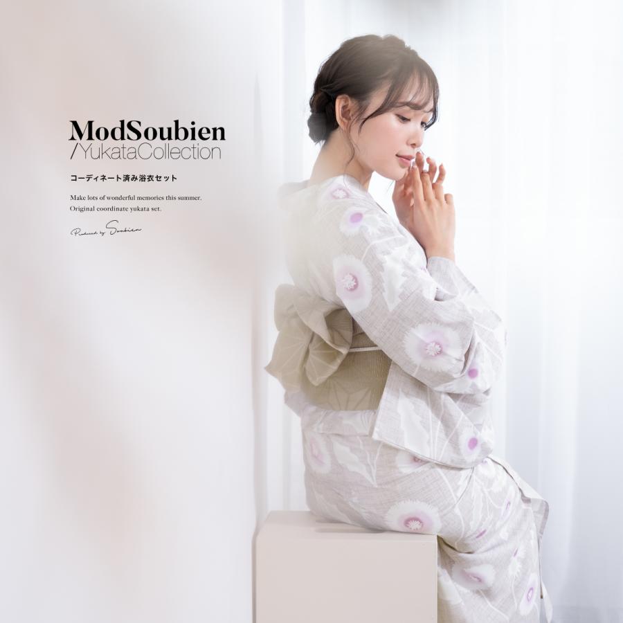 SOUBIEN（創美苑） 浴衣 セット レディース 浴衣セット 半幅帯 新作
