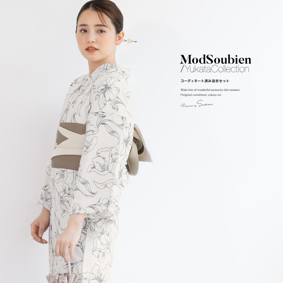 SOUBIEN（創美苑） 浴衣 セット レディース 浴衣セット 半幅帯大人 3点