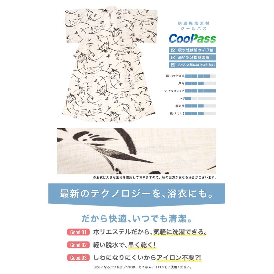 浴衣 セット レディース 浴衣セット 半幅帯 2023新作 大人 3点 浴衣 セット レディース 浴衣セット 半幅帯 2023新作 大人 3点