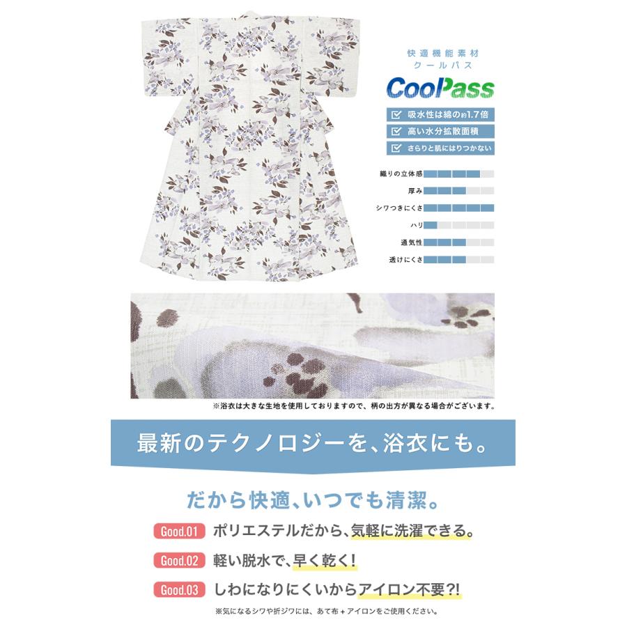 パンダアウトフィット浴衣セット パンダアウトフィット浴衣セット 楽天市場】パンダ 浴衣の通販