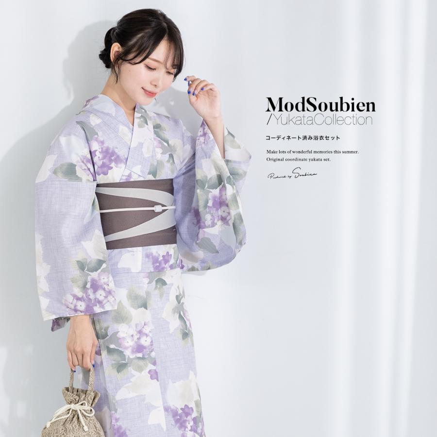 SOUBIEN（創美苑） 浴衣 セット レディース 浴衣セット 半幅帯SOUBIEN
