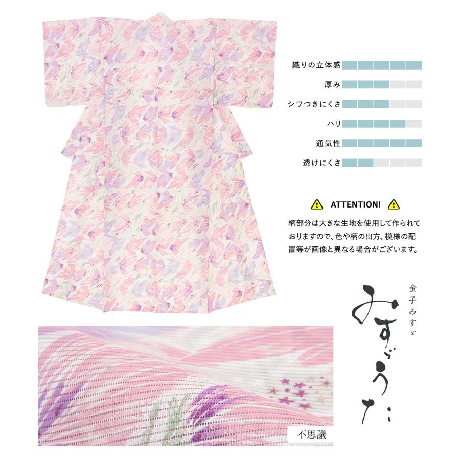 ★ラスト1点★新品未使用　浴衣　帯　2点セット　白地にピンク 浴衣 セット レディース 浴衣セット 半幅帯 2023新作 大人 3点