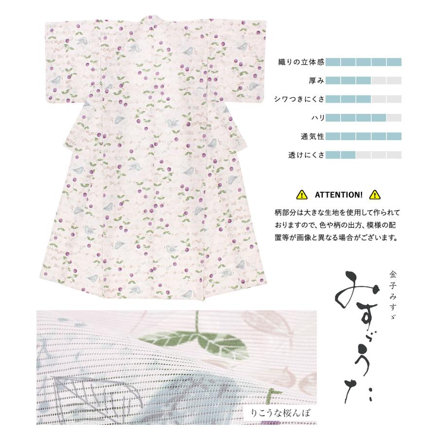 完売品　みすゞうた　浴衣　浴衣セット　綿絽　半幅帯　帯締め　新品　高級 楽天市場】浴衣 レディース 単品 みすずうた フリーサイズ 藤色